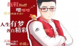 韦神今日爆料新闻直播视频,今日热点事件深度解析