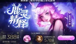 王者瑶最新爆料视频下载,神秘技能曝光，游戏体验再升级！